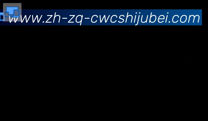 世界杯买球合作伙伴